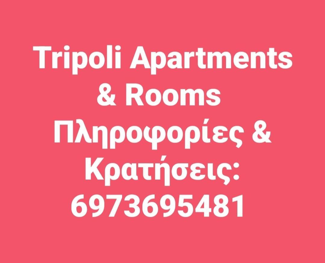 Small Country Apartment In Trablus Dış mekan fotoğraf